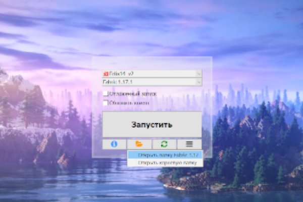 Кракен сайт at