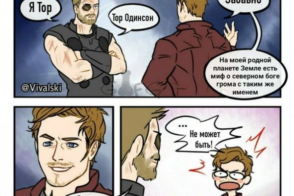 Не могу зайти в кракен