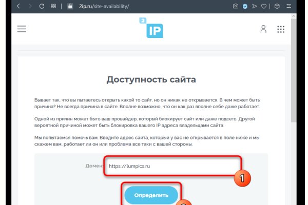 Войти в кракен