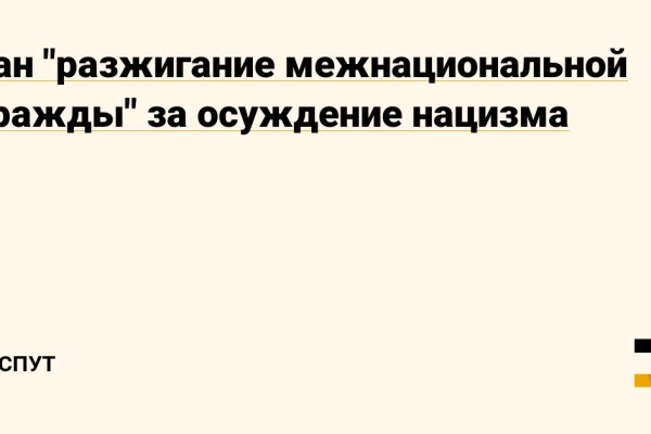 Кракен переходник ссылка