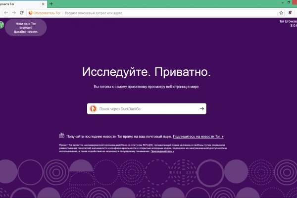 Кракен маркетплейс kr2web in площадка