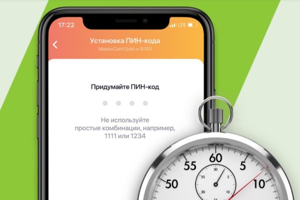 Что такое кракен площадка