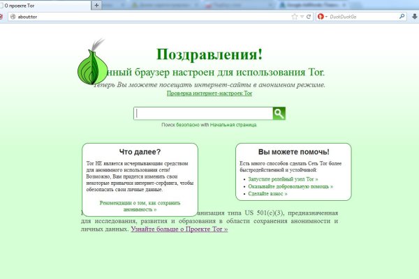 Кракен сайт закладок