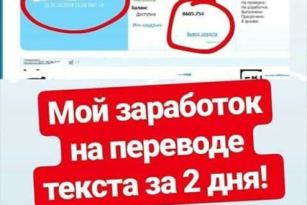Кракен как зарегистрироваться