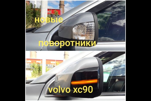 Кракен без тор
