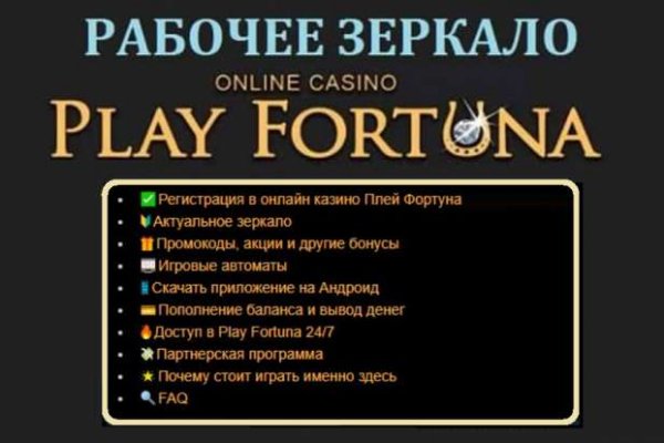 Ссылка на кракен на сегодня