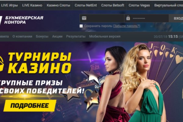 Кракен сайт юнион