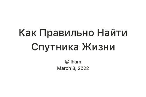 Как зайти на кракен с компа