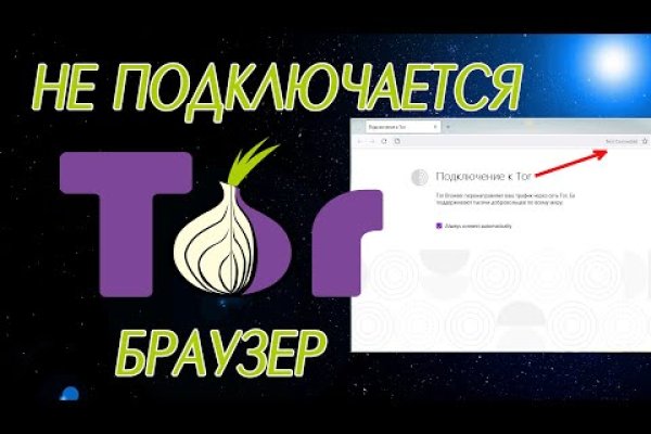 Кракен как войти