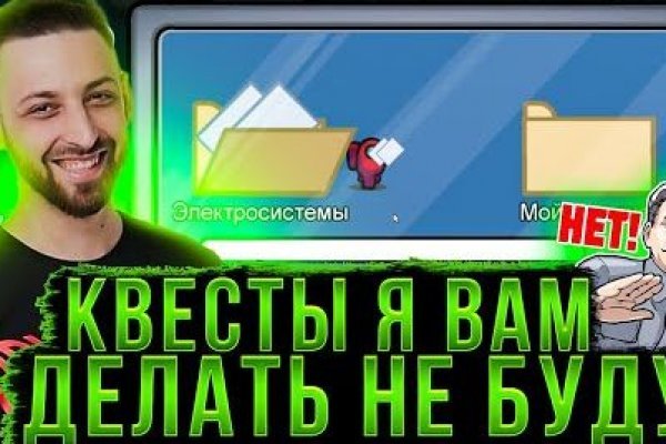 Браузер для кракен