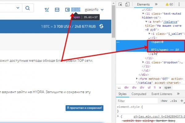 Kraken рабочий