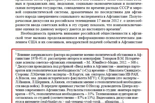 Как зарегистрироваться на кракене из россии