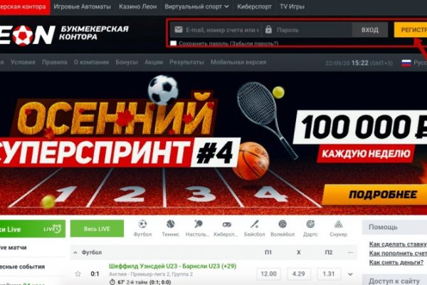 Зайти на сайт кракен