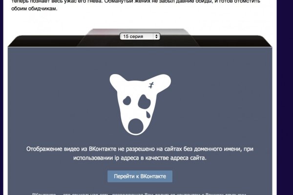 Войти в кракен