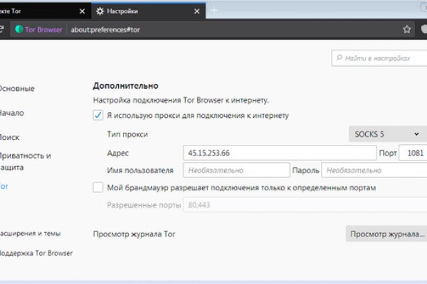Кракен сайт наркотиков
