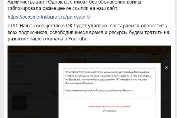 Кракен сбой
