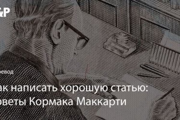 Кракен это даркнет маркетплейс