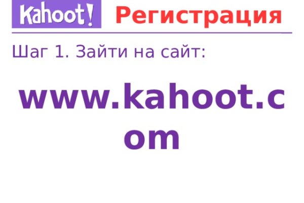 Кракен порошок