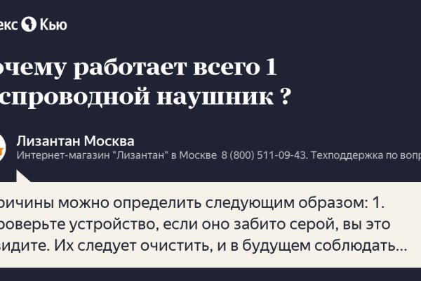 Ссылки на даркнет сайты