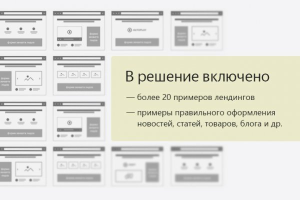Кракен маркетплейс это