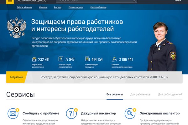 Как зайти на гидру через тор браузер