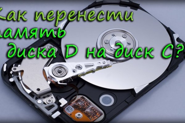 Какая ссылка на кракен
