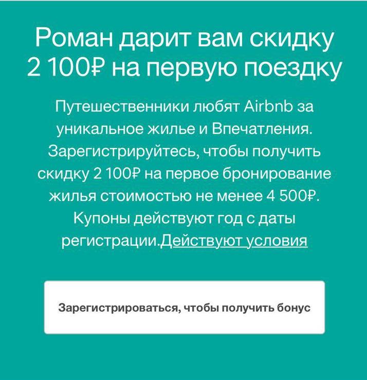 Регистрация на сайте кракен