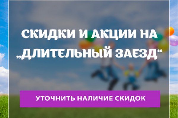 Сайты для даркнета