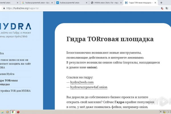 Даркнет кракен отзывы о платформе