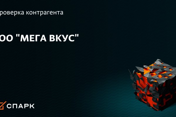 Мега зеркала тор онион мориарти кракен
