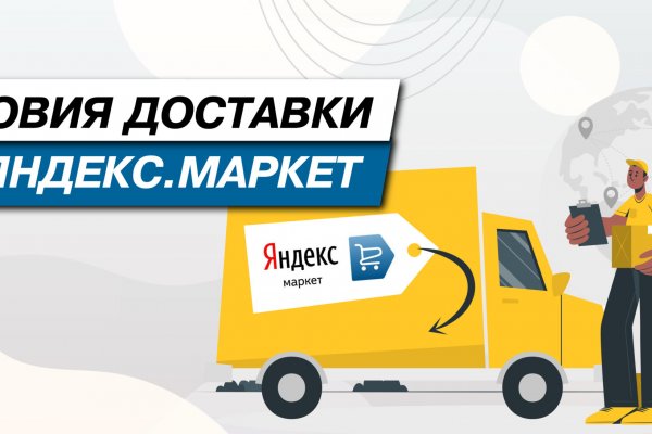 Какая ссылка у кракена