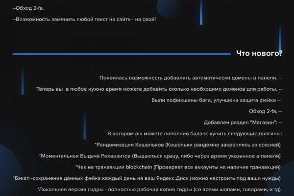 Что такое кракен маркет торкнет