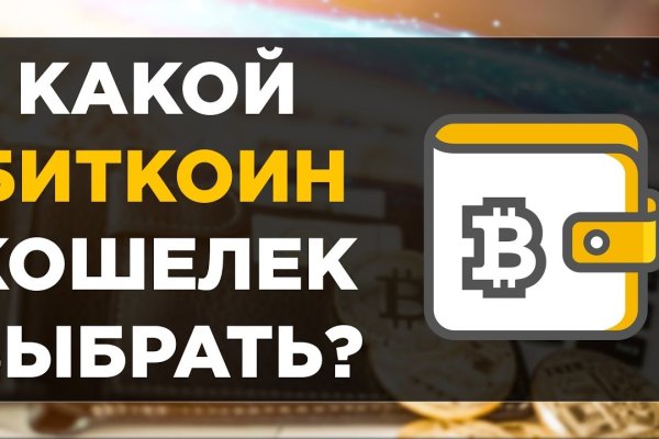 Ссылка на кракен в тор браузере kr2web in